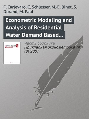 cover image of Econometric Modeling and Analysis of Residential Water Demand Based on Unbalanced Panel Data